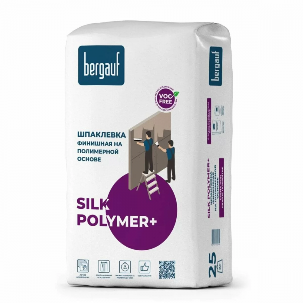 Шпатлевка Bergauf Silk Polymer полимерная для трехслойного выравнивания 25кг (54шт/пал)