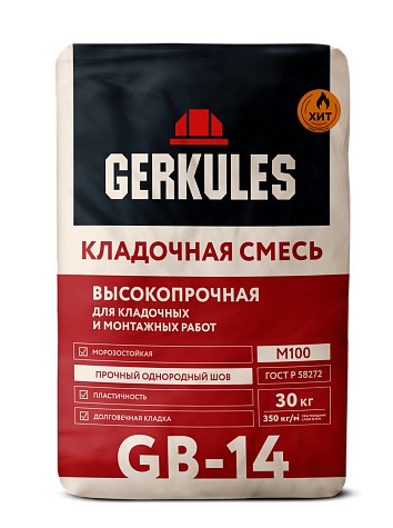 Кладочная смесь ГЕРКУЛЕС GB-14, 25кг (56шт/пал)