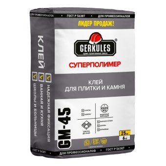 Клей ГЕРКУЛЕС GM-45 Суперполимер, 12 кг (88шт/пал)